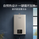 Rinnai Blue Whale 20L gas water heater, state subsidy, zero cold water, large water volume 20GD61R (JSQ40-GD61R)