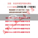 蒂森Thyssen模具激光焊丝P20 S136 718 738模具氩弧焊丝SKD11 0.6mm/738/一管200支