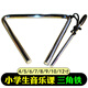 YAMA JIA学生三角铁乐器 奥尔夫打击乐器4/5/6/8/10/12寸小学生音乐三角铃 5寸三角铁