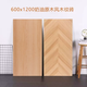 
600x1200 wood grain tiles imitation solid wood living room Nordic bedroom wooden floor tiles floor tiles large plate Japanese cream style event 2 H12802 600x1200-Logistics fee consultation customer service