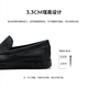爱步（ECCO）豆豆鞋男 乐福鞋一脚蹬皮鞋牛皮男鞋 S轻巧莫克540514 黑色54051401001 42