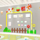 Chengliu Kindergarten Bulletin Brett Wandaufkleber Dekoratives Papiermalerei 3D dreidimensionales Layout-Material, das die Kulturwand der frühen Bildung Center in der Early Education Center ausrichtet