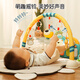Xinge Baby Fitness Stand Toys Pedal Klavierspielzeug für Kleinkinder Pedal Piano Luminous Musik, um Babys frühkindliche Bildung Kinder Spielzeug 3-6 Monate 0-1 Jahre alte Neugeborene Geschenkbox Geburtstag Vollmond Geschenk zu trösten