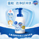 Safeguard Children's Foaming Shower Gel Vanilla Milk 415g Specially for babies, tear-free, gentle and rich in foam
