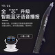 YASILE雅思乐新CC电吹管乐器碳纤维老人初学电萨克斯吹奏管乐+直插音响