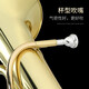 津宝大抱号JBEP-1180上低音号乐器降B调立键三键专业铜管乐器