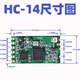 Huicheng HC-14 Wireless-Modul Lora Serienport 433MHz Transmission Transmission SX1278 Empfängt und überträgt 3 Kilometer Kommunikation HC-14 Anfängerpaket (Modul + Test