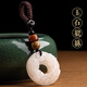 Leledi Ancient Style Jade Pixiu Schlüsselkette für Männer und Frauen Autoschlüsselanhänger Hängende Dekoration Anhänger Reichtum Rebirth Stil