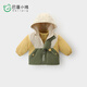 Bali Piggy Boy's Charge Jacket Autumn Outdoor Cover Children's Clothes 2024 New Early Spring Autumn Baby Girl Jacket Three-Proof 2-piece Set Green 90 cm
