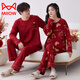 Catman (Miiow) Neues Red Pyjamas Hochzeitspaar Anzug für Männer und Frauen Winter und Herbst Neue reine Baumwolle, langärmelische festliche Heimkleidung 9227 Frauen [double Happy] 2xl (140 160jin [Jin gleich 0,5 kg]))