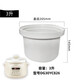 Supor (Supor) Adaptado a DG30YC826 3L Accesorios de guiso eléctrico Sopa Gachas de cerámica White Cerámica Interior 3L Tapa interna de porcelana blanca