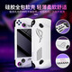 Buen valor (IINE) Adecuado para Asus Rog Handheld Machine Rogally Protective Case Silicone Manga/Tempered Film/Button Rocker Cap Juego de videojuego ROG DW12D ROG Silicone Protection Set Pink-L878