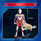 BANDAI Ultraman Children's Toys Boys Birthday Gift Huge Super Moving Tiga 12001