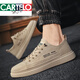 
CARTELO men's shoes for summer breathable and versatile men's flat shoes casual leather shoes sports white trendy shoes men beige (N695) 43