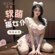 
Fat mm large size sexy tempting bed robe new style maid teasing pajamas 2-piece 6417 maid + 6625 suspender skirt Extra large Recommended weight 120-160 Jin [Jin equals 0.5 kg]