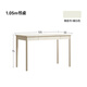 
Visa Genji Wooden Language x Visa Solid Wood Desk Student Writing Desk White Cream Style Study Desk Computer Desk 1.05m Desk (1050*500*750MM)