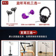 Midiplus sound card Midi Routist R2 GEN II computer mobile phone OTG live broadcast microphone equipment complete set of singing recording Douyin Kuaishou companion special free fine tuning Midi R2 sound card + De Sheng PC-K220 set