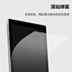 Chujin Bigme inknote Color+ бумажная пленка Hibreak Geats Brotect B1051 Pro Frosted B751C Гидрогелевая пленка S2/S6 антирефлексивная B1051C защитная пленка HD Watergel мягкая пленка с гладким прикосновением Bigme S67,8 дюйма