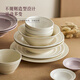 JIWOO bowls and plates tableware set bowl household ceramic bowls and chopsticks set bowls and plates tableware housewarming wedding gift