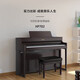 Roland Electric Piano HP701/702/704 Prueba de calificación de rendimiento profesional Beginners Luxury 88 key Heavy Hammer Electronic Piano HP701 Classic Black + Roland Lifting Piano Sabla
