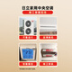 Hitachi (HITACHI) only sells in Fuzhou, stacked duplex Hitachi central air conditioner, one for six, 200 Zunrui Unbounded, call for a discount of 9 horses, first-class energy efficiency RAS-224FSPNYZ2Q