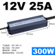 LED-Wasserdichtungsschalter Stromversorgung 24 V DC 12V33A Outdoor-Transformator 200W300W400W Light Box LPV-350-12350W-12v29a