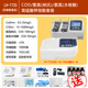 Luheng desktop COD detector LH-T725 ammonia nitrogen total phosphorus total nitrogen sewage plant heavy metal SS residual chlorine multi-parameter detection COD ammonia nitrogen detector + 16-hole digester