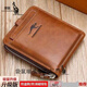 Kangaroo new men's wallet zipper wallet new card bag wallet men's wallet zipper card bag driver's license wallet men's card zipper model dark brown [anti-theft brush and anti-demagnetization]