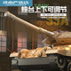 
Remote-controlled tank car can fire bullets, rechargeable children's crawler electric battle water bomb fire car model 0cm 1 upgradeable water bombs, super single-electric standard battery life of 30 minutes
