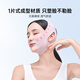 Medical beam facial sculpting anti-gravity firming bandage V-face lifting gift for girlfriend to lift nasolabial folds with day and night effects