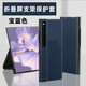 
Xinyi is firmly suitable for Huawei mate xs2 mobile phone case full-inclusive anti-fall MateXS2 collector's version folding screen magnetic suction protective case matexs flip leather case XS business case Business black [magnetic suction flap full-inclusive anti-fall] + screen mask Huawei Mate XS2