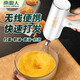 Household electric egg beater, wireless cream whipper, fully automatic cake baking special kitchen utensils, green grass-24 hours delivery, high-speed whipping and long battery life-dual power flagship version + gifts
