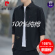 皮尔卡丹（pierre cardin）【春夏新品】真口袋纯棉免烫衬衫男士宽松版七分袖衬衣工装外套 高质量纯棉料七分袖5008(灰蓝色) L 115斤-130斤