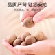 
Fuchang Dried Longan 1050g/barrel Dried Longan Longan Lotus Seed Red Date Soup and Tea Instant Snacks