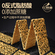 Hongguline (hongguline) Blé de blé entier Sesame Biscuits de soda Boîte entière 680g 0 Remplacement de repas de saccharose