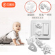 Babyprints Socket Protective Cover Anti-Shock Child Jack Protective Cover Plug Safety Protection Power Plug 20 Pack