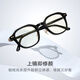 PARZIN (PARZIN) Anti-blue-ray-proof glasses frame for men and women Retro college style thick frame for non-face lens-based goggles frame 15832 Piano black