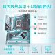 华硕（ASUS）PRIME Z790-A WIFI D5/Z690-P DDR4 主板 支持14700K 板U套装 PRIME Z790-A WIFI D5