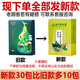 同仁堂青钱柳玉米须桑叶茶葛根大麦蒲公英养生茶150g 1盒装【体验装】贵在运费