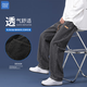 真维斯（Jeanswest）2025春季牛仔裤男直筒宽松潮流休闲长裤男款拖地百搭春款男士裤子 SS838-【黑灰色】 S