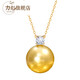 Princess Libiao 18K gold South Sea gold bead pendant round strong light seawater pearl pendant single women's gift for wife 9-10mm