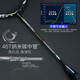 Ronning professional badminton racket single shot full carbon 4U male ultra-light 5U female offensive type PS9900 PS9900 blue coffee (with gifts