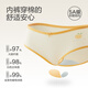 Red bean (Hodo) women's underwear antibacterial crotch mid waist breathable girl's cute printed skin-friendly cotton briefs four sets 724 combination eight (sweet orange) 4 strips XL (170) Recommended 120-130 Jin [Jin equals 0.5 kg]