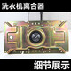 Ji Litian Custom Made Little Swan Washing Machine TB55V1068 Сборка скорости Сборка сцепления xqb75q1098s подшипник