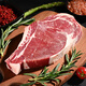 Member Store No. 1 Australian Grain-fed Angus Tomahawk Steak 1Jin Jin is equal to 0.5kg Fresh Beef Grain-fed Original Cut Steak Barbecue Ingredients