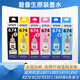 EPSON 674 INK ORIGINAL L801 L805 L810 L850 L1800R330 IMPRIMANCE CONNEXION PRAVATION DU VISE CYAN
