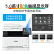 佳能MF657Cdw MF655Cdw MF752cdw彩色激光打印机多功能一体机自动双面打印复印扫描 手机无线家用办公 655Cdw【无线三合一+自动双面打印+单面复扫】 官方标配【内含原厂原装硒鼓