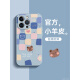 适用苹果14pro手机壳新款iPhone1315小熊12硅胶8plus防摔xs感小众 梅子色【ND0115好运兔子】液态小羊皮 iPhone 12 Pro