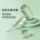 
FLYCO hair dryer household constant temperature negative ion constant temperature quick-drying hair care high power hair dryer dormitory foldable hot and cold air Internet celebrity hair dryer FH6296 [1800W green soft style]