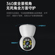 科世奇无需无线wifi网络家用摄像头手机远程监控器360度无死角带夜视全景语音高清旋转语音对话室内云台 4G款（一直免费流量+手机远程+跟踪+对讲） 64G内存卡